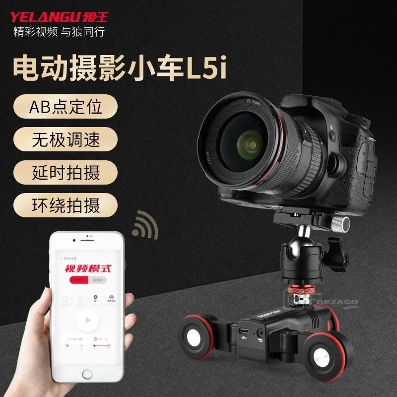 YELANGU L5i 카메라 비디오 오토돌리 전동 슬라이더 레일 시스템, DSLR 카메라 휴대폰용 지지대 시간 경과 촬영 앱 작동
