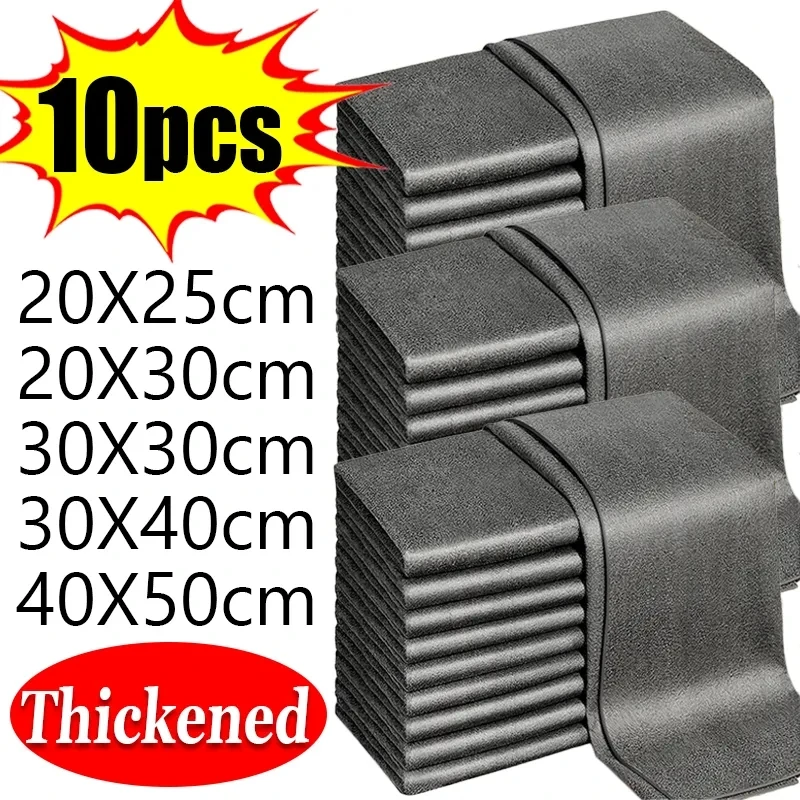 

5/10PCS Thickened Magic Cloth Cleaning Tool Glass Clean Towel Cleaning Rags for Kitchen Glass Car Window Glass Cleaning Cloth