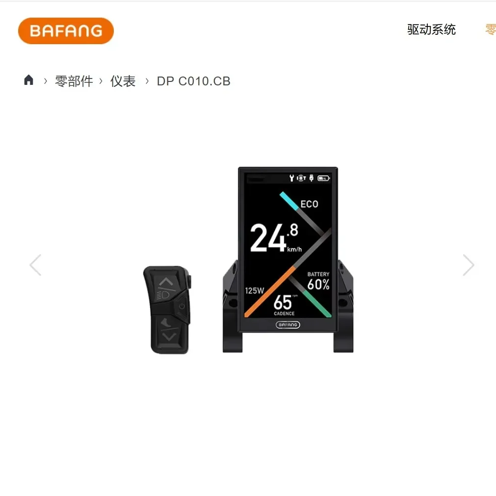 Einfaches LED-Display Für Bafang Mittelmotoren – Wasserdicht, UART, Inkl. Schiebehilfe & Lichtschalter (BBS01/02, M400, M620)