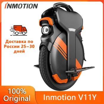 Original INMOTION V11Y Electric Unicycle 2500W High-Torque Motor 84V 1500Wh Battery 60km/h Top Speed 120km Range Smart EUC Wheel