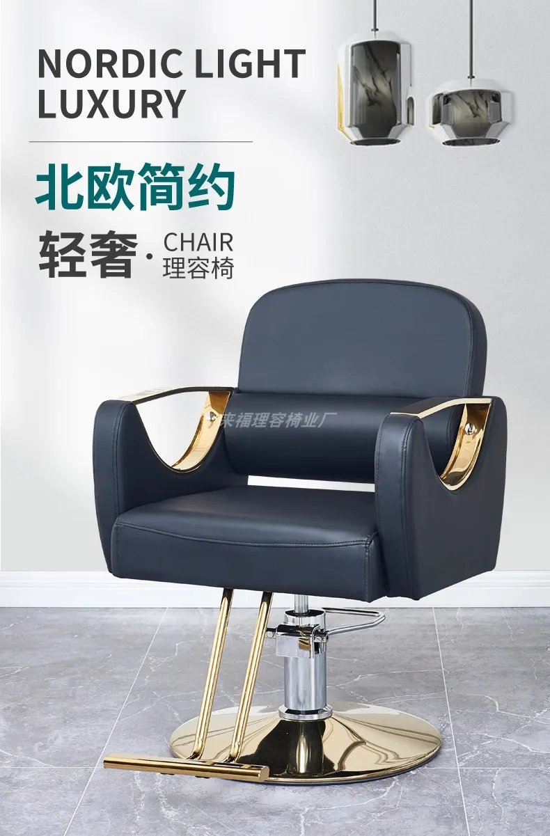 Description Picture 2 of itemStylish Luxury Barber Chair Folding White Design Hairstylist Barber Chair Nordic Adjustable Silla Barberia Salon Furniture