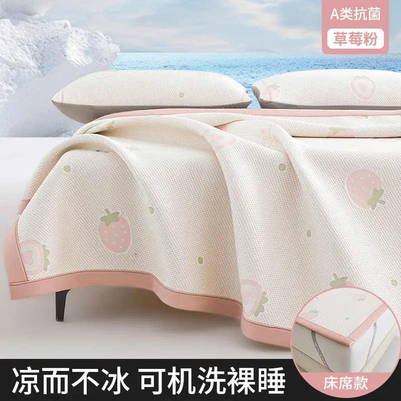 Summer Ice Silk Bed Mattress New Summer Style Machine Washable Home Use Soft Summer Mats Class A Maternity Grade Cool Mat