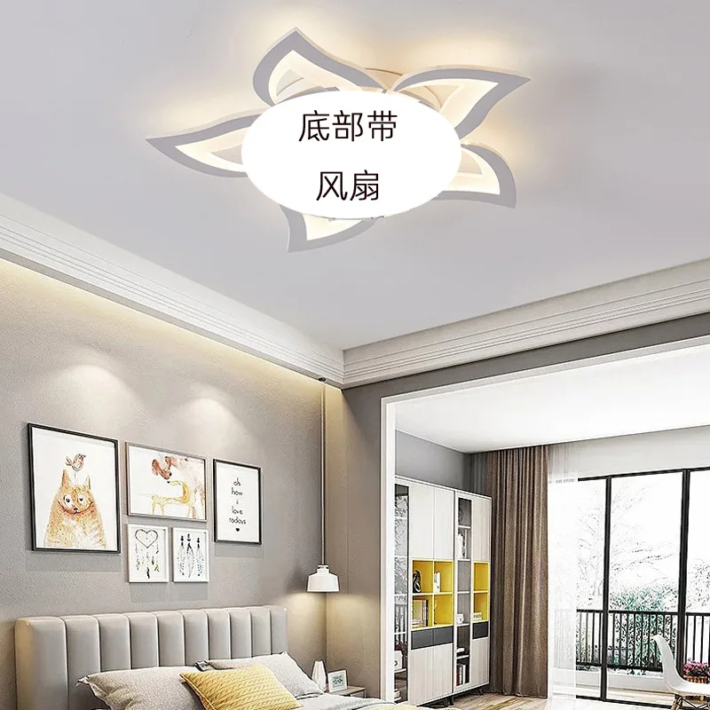 LED Ceiling Fan Light Simple Modern Lamp Living Room Flower-Shaped Lamp Atmosphere Dining Room Bedroom Decoration Fan light