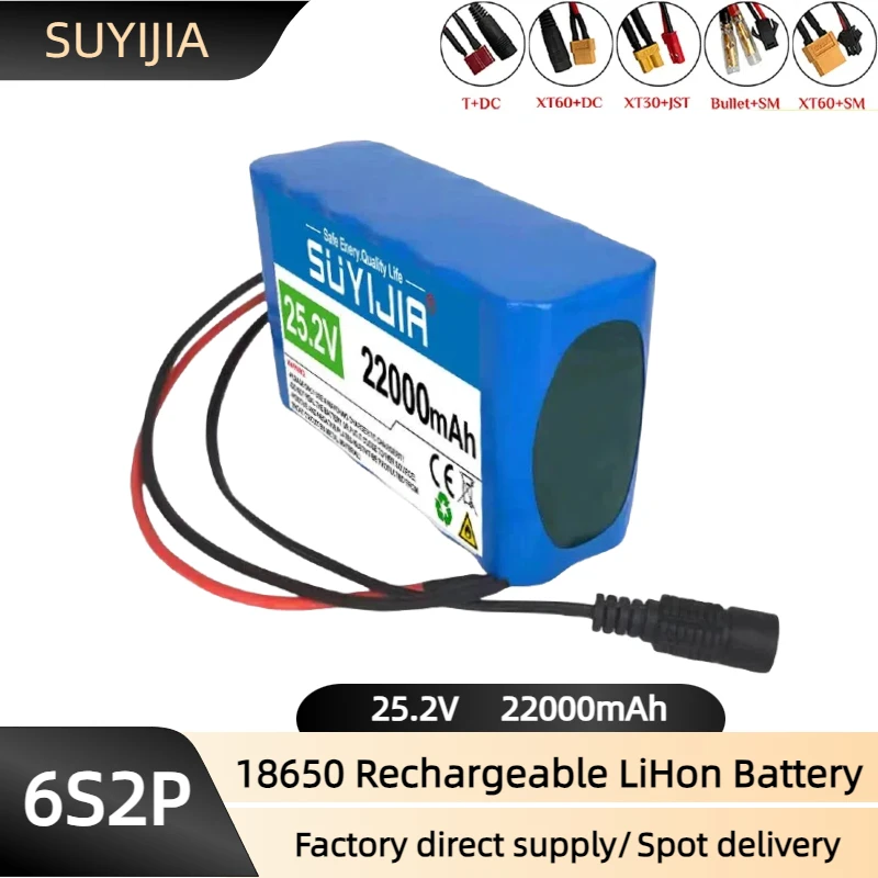 

18650 6S2P 22Ah 25.2V 24V Battery Pack Lithium Battery Built-in Smart BMS Electric Bicycle Unicycle Scooter Wheelchair Charger