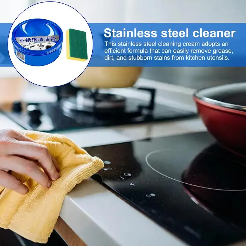 Stainless Steel Cleaning Cream 300g Stainless Steel Appliances Cleaner Household Supplies Rust Stain Remover Metal Polishing