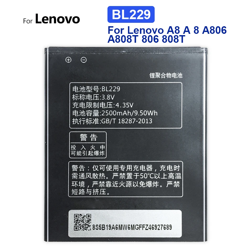 2500mAh BL229 Battery For Lenovo A8 A 8 A806 A808T 806 808T Mobile Phone Latest Production | Мобильные телефоны и
