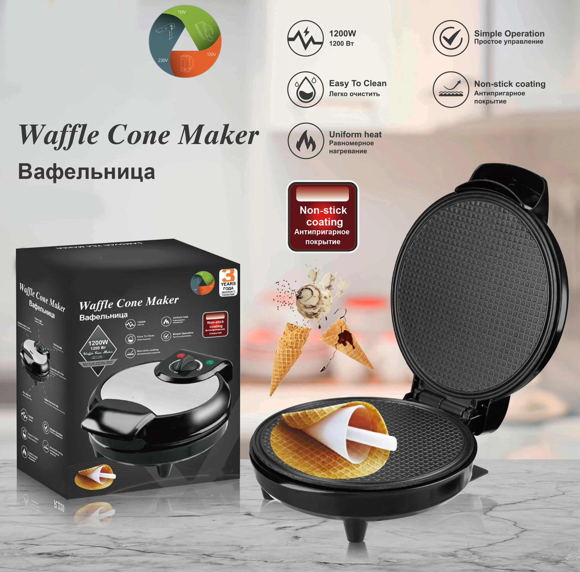 Crepe Maker Machine Electric Pancake Baking Frying Pan Breakfast Pizza Roti Omelet Maker Cooker BBQ Barbecue Roasting Griddle 6