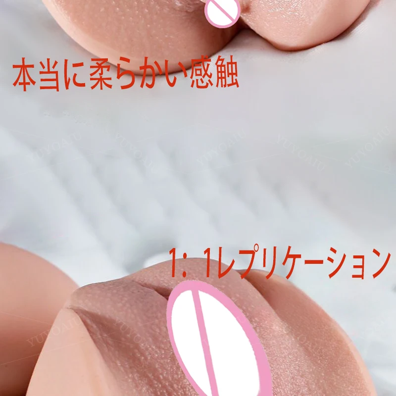 Male Masturbator Cup Realistic Vagina Lifelike Artiflcial Vaginal Anal Sex Doll for Men
