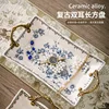 Light luxury retro ceramic tray European American creative fruit plate living room soft decoration ornament 1