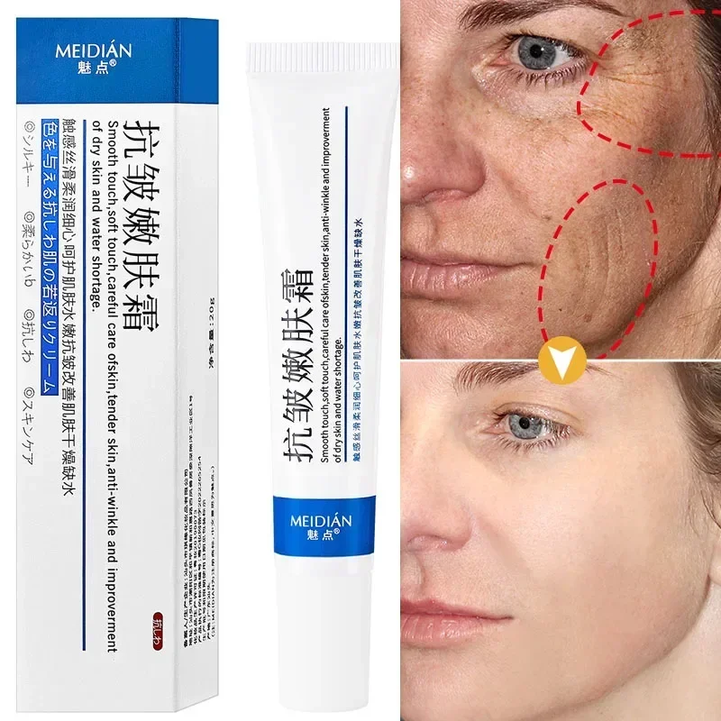 

Retinol Remove Wrinkle Face Cream Anti-Aging Firming Lifting Fade Fine Lines Improve Puffiness Moisturizing Brighten Skin Care