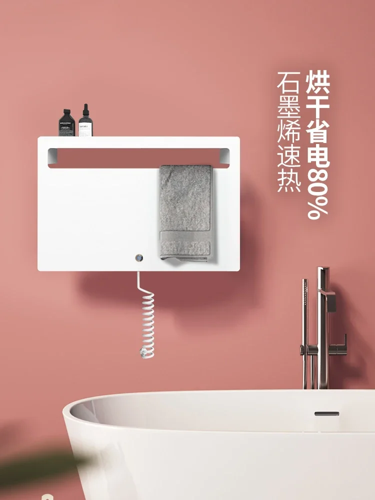 

Electric towel rack, graphene intelligent heating, bath towel drying, modern minimalist disinfection rack for household toilets