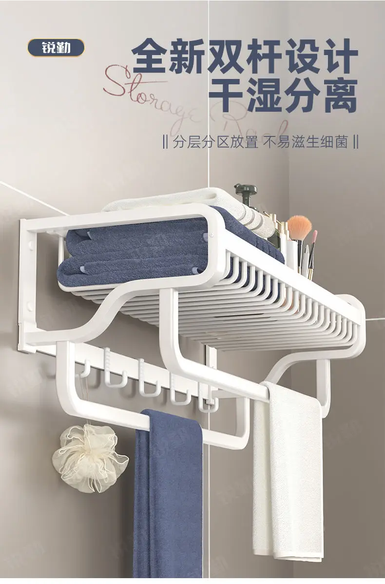 Description Picture 6 of itemWhite towel rack, bathroom storage rack, integrated space aluminum punching free bathroom towel rack, toilet hanging parts