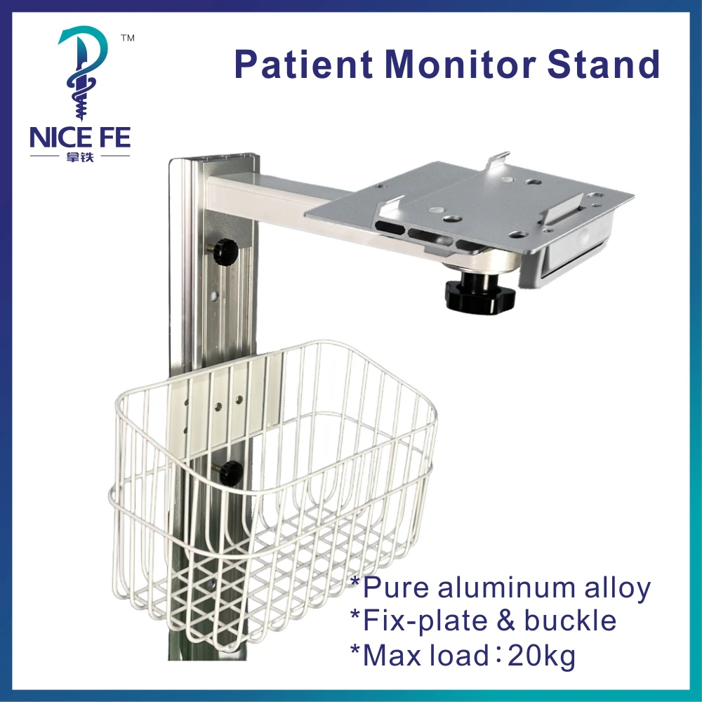 

Wall Mounting Fix-plate Wall Mounted Stand Bracketed for Mindray Patient Monitor with Square Basket