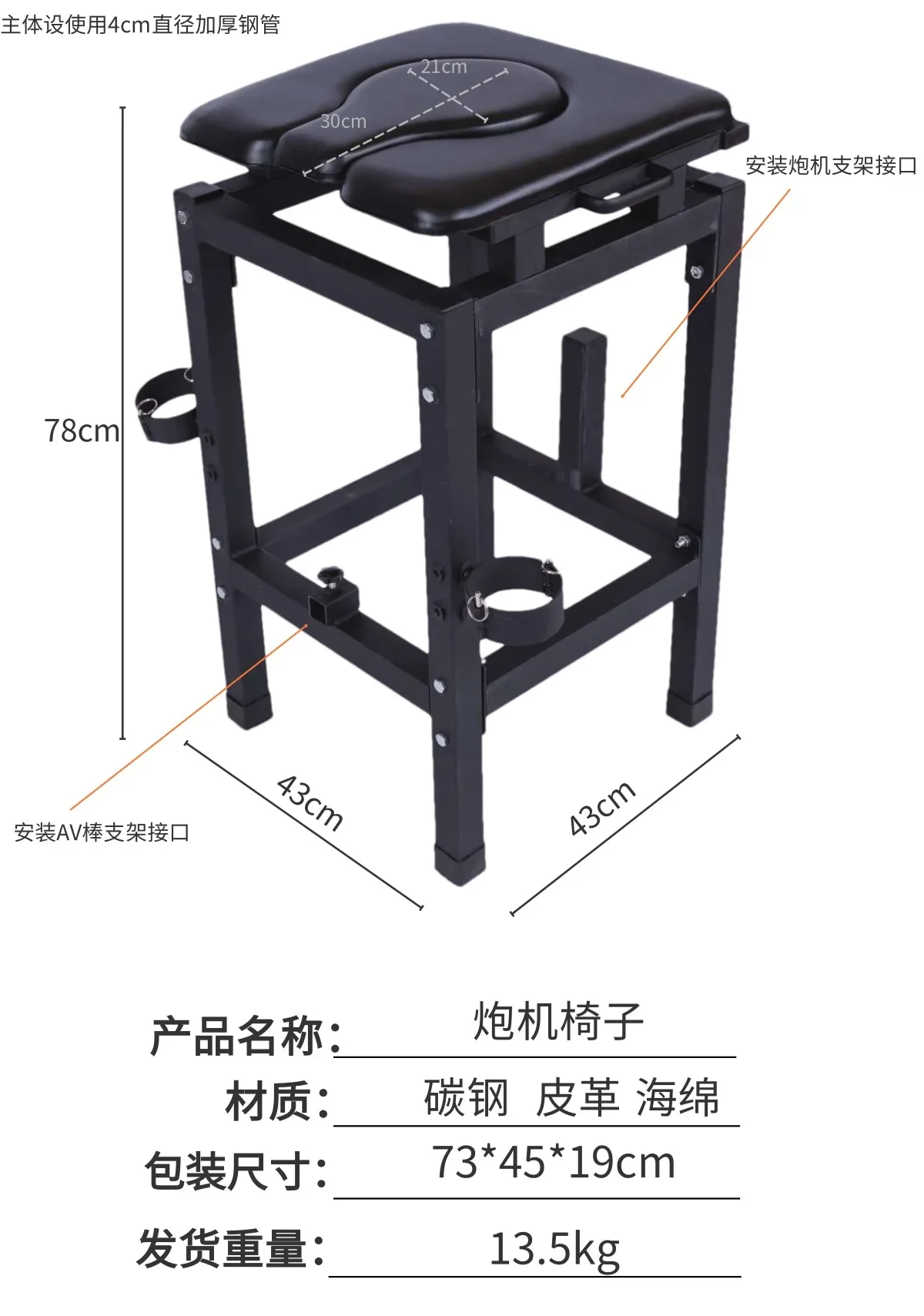 Sex Cannon Chair SM Props Masturbation Cannon Fully Automatic Telescopic Female Sex Toy Tool Forced Orgasm Couples Toys