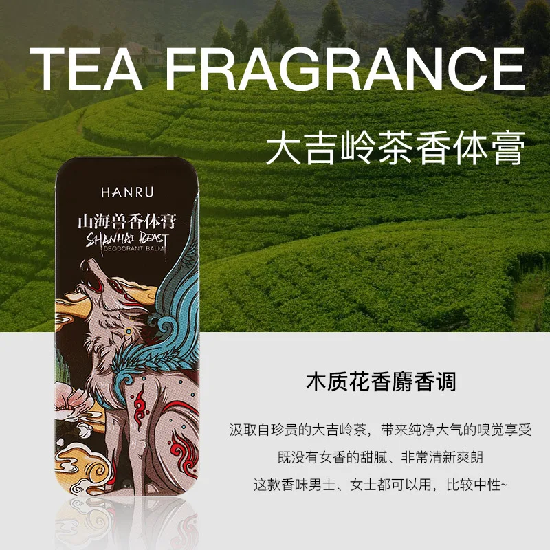 3 Style Solid Perfume Portable Women Men Solid Balm Mild Long Lasting Aroma Deodorant Fragrance Light Fragrance Pocket Perfume
