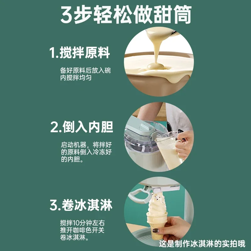 Homemade small fully automatic ice cream machine desktop homemade ice cream cone machine