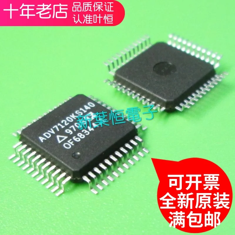 Free-shipping-ADV7120KS140-ADV7120KS-ADV7120-10PCS.jpg