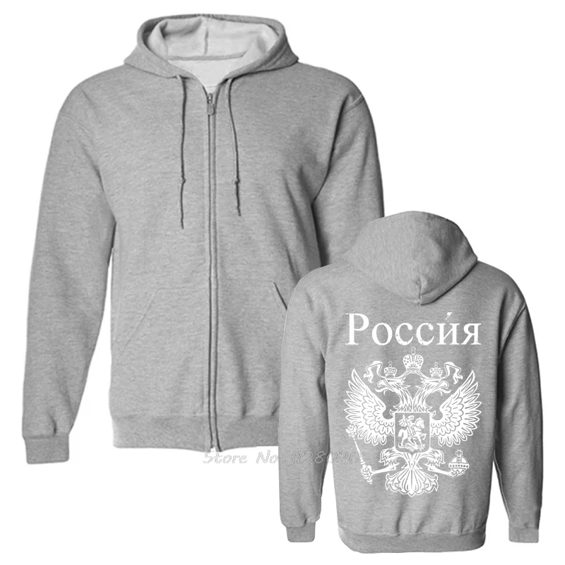 Russisches Wappen Hoodie Männer Übergroße Fleece Reißverschluss Kapuzenpullover Jacke Harajuku Streetwear – Detail 5