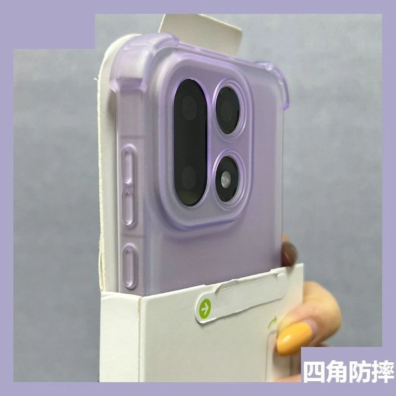 Translucent Ice Fog Frosted TPU Case - Shockproof Bumper