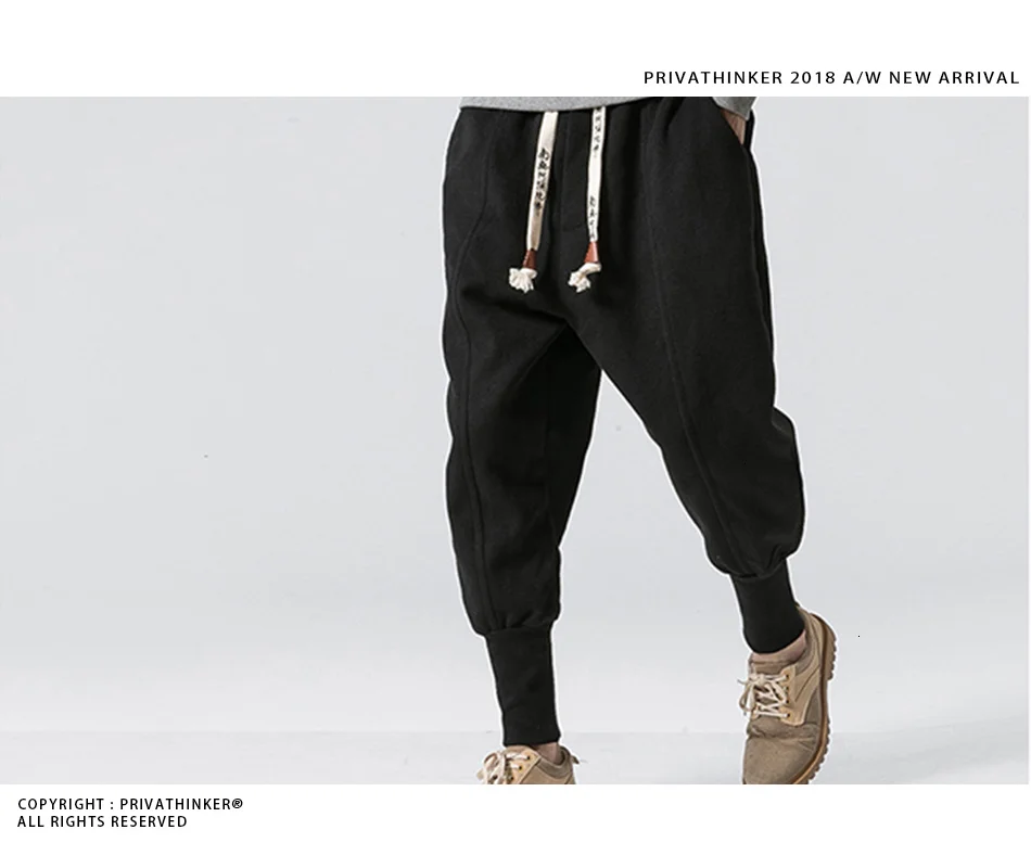 Chinese Style Sweatpants - Casual Pants 