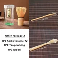 Offer Package 2
