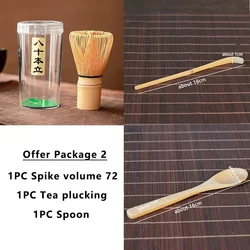 Japanese Matcha Tea Set with Bamboo Whisk, Spoon, and Scoop Accessories (Offer Package 2)