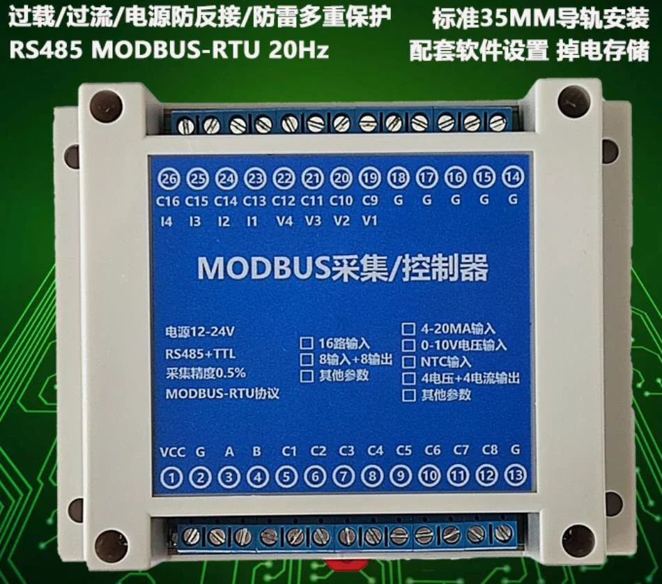 

4-20MA/0-10V/NTC to RS485/TTL analog input and output MODBUS PLC expansion AO/AI