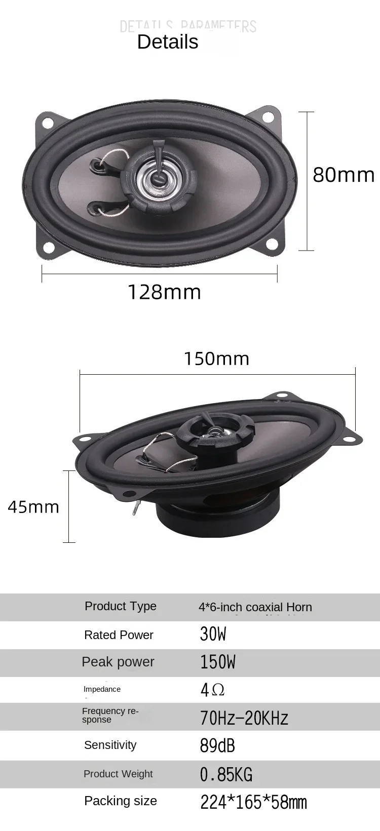 150W 4x6인치 타원형 자동차 동축 스피커, 4650 모델 자동차 오디오 개조 스피커