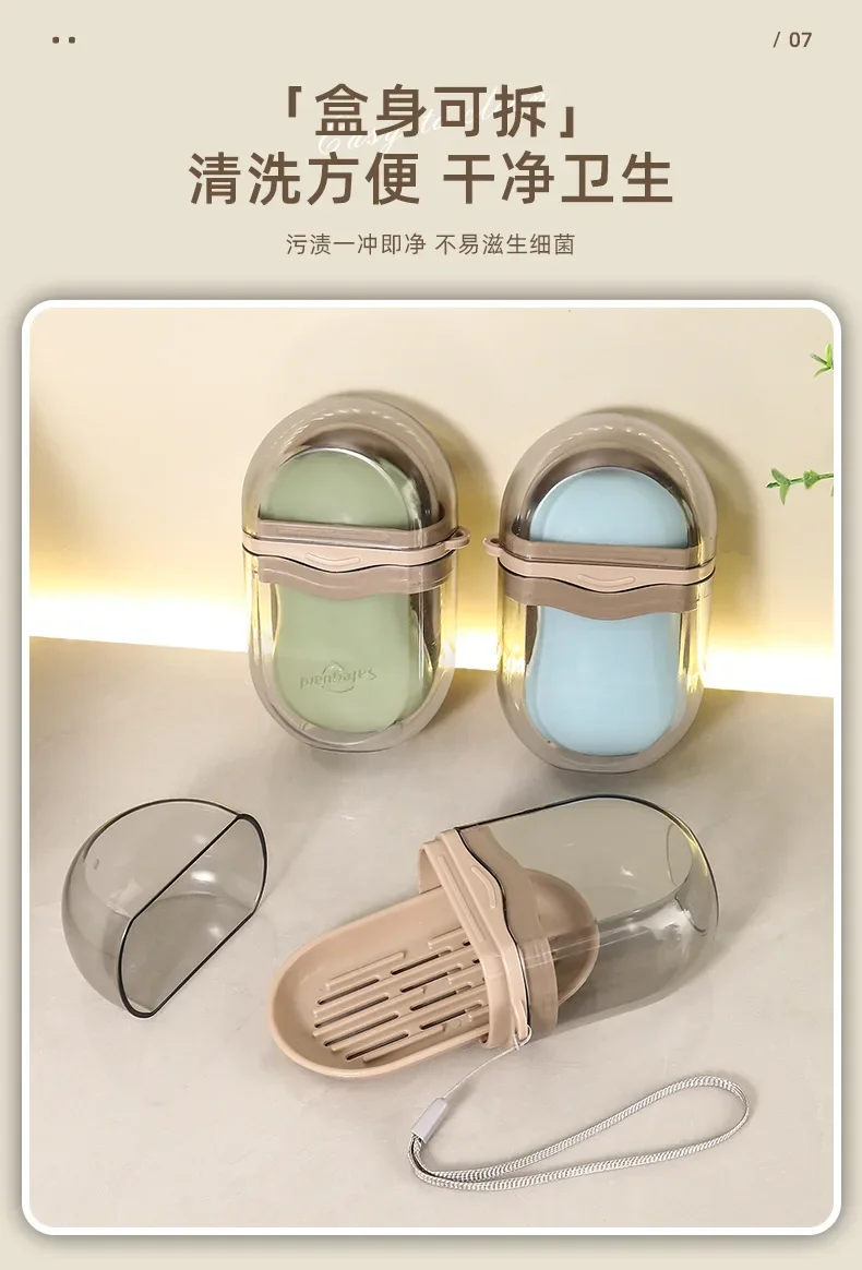 Description Picture 5 of item1PC Portable Travel Soap Dish With Drain Water Bathroom Supplies Waterproof Sealed Transparent Bathroom Holders And Dispensers