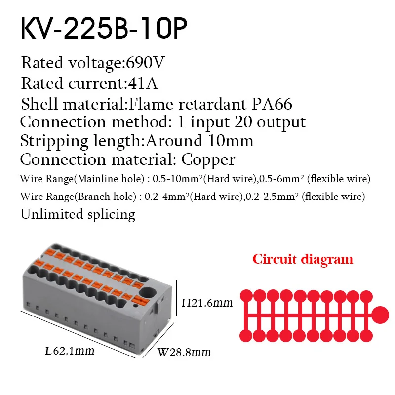 225B-10PG