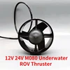 12V 24V M080 Underwater ROV Thruster Brushless Motor 360W 200m Depth Propulsion 9kg Thrust for RC AUV Robot Operated Vehicle 1