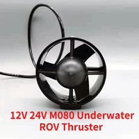12V 24V M080 Underwater ROV Thruster Brushless Motor 360W 200m Depth Propulsion 9kg Thrust for RC AUV Robot Operated Vehicle 1
