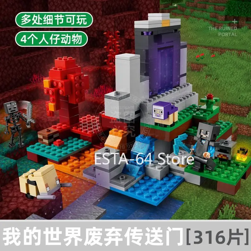 the-ruined-portal-building-block-bricks-educa-o-brinquedos-para