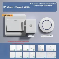 Smart Wireless Automatic Button Pusher with USB Rechargeable Remote Control (Round button switch)