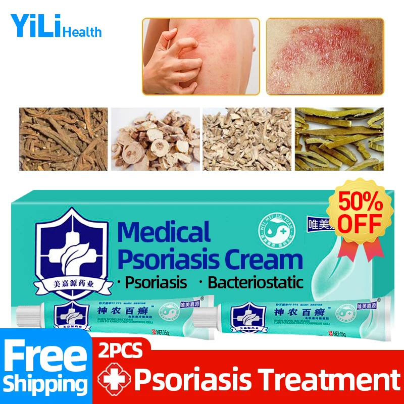 

Psoriasis Cream for Dermatitis Antibacterial Anti-itch Red Rash Tinea Eczematoid Versicolor Remover Eczema Herbal Ointment 20g