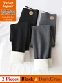 Velvet BlackGray