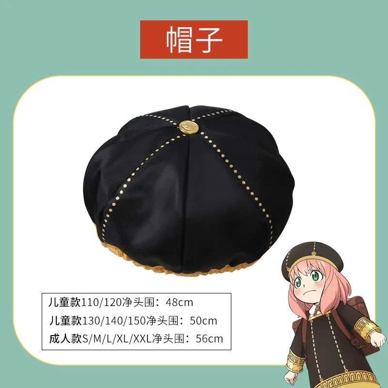Anime Spy X Family Anya Forger Cosplay Costumes Hat Cloak Pink Wig Hairpins Dress Pants Cape Beret Cap Imperial Scho