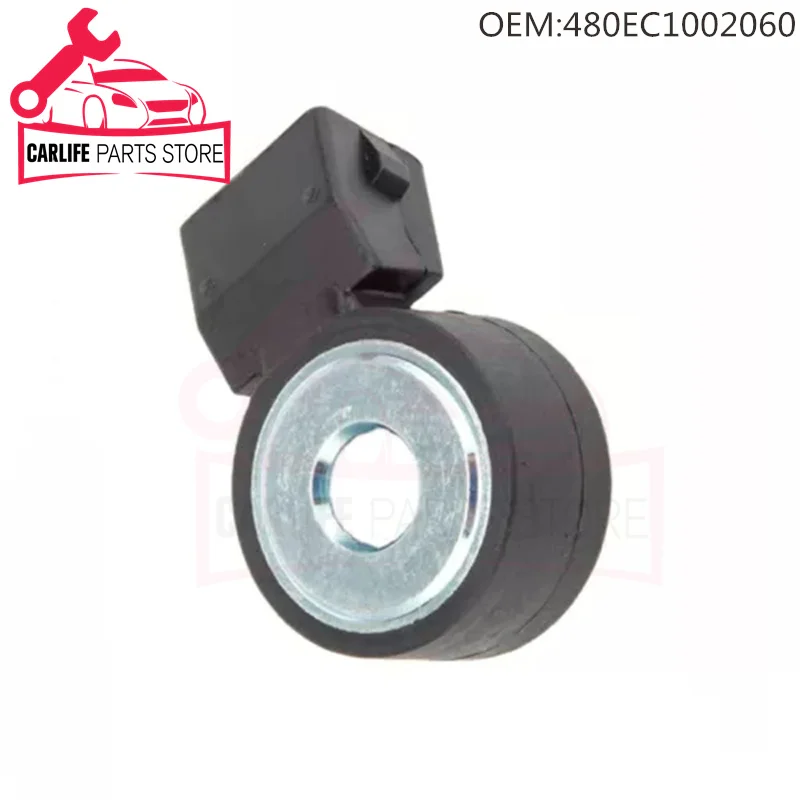 Рисунок 5 - Датчик детонации удара для Infiniti