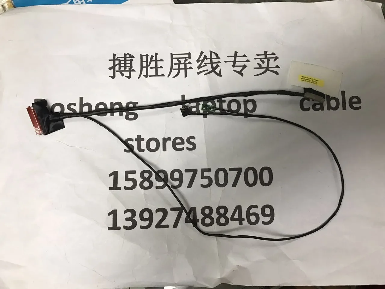 Для Lenovo 500S-14 500S-14ISK 300S-14 300S-14ISK U41-70 S41-70 S41-70-75 S41-75 ноутбука, ЖК-дисплей, ленточный кабель