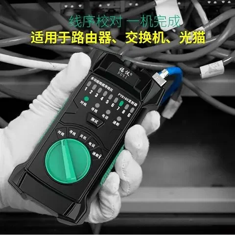 Network Line Finder RJ11 RJ45 Multi Functional Line Surveyor Finder Network Wire and Cable FY8169