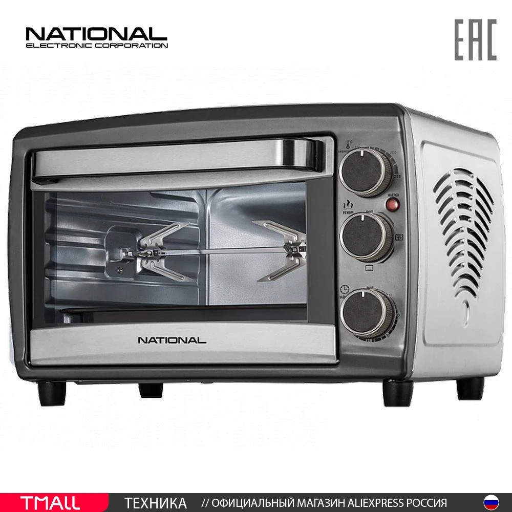 wenkbrauw Prestige cement Household Appliances | Appliances Oven | Oven Households | C Oven - Mini  Oven National - Aliexpress