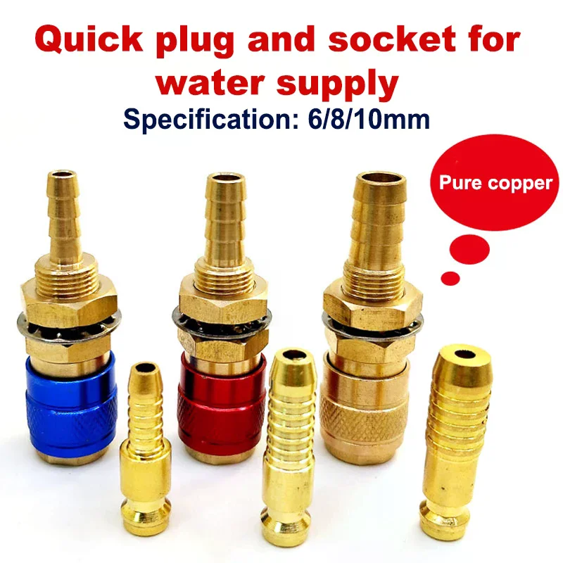 Cooled Gas Adapter Connector Clamp Welding Machine Quick Fitting Female Male Water MIG TIG Welding Torch Tools Welder