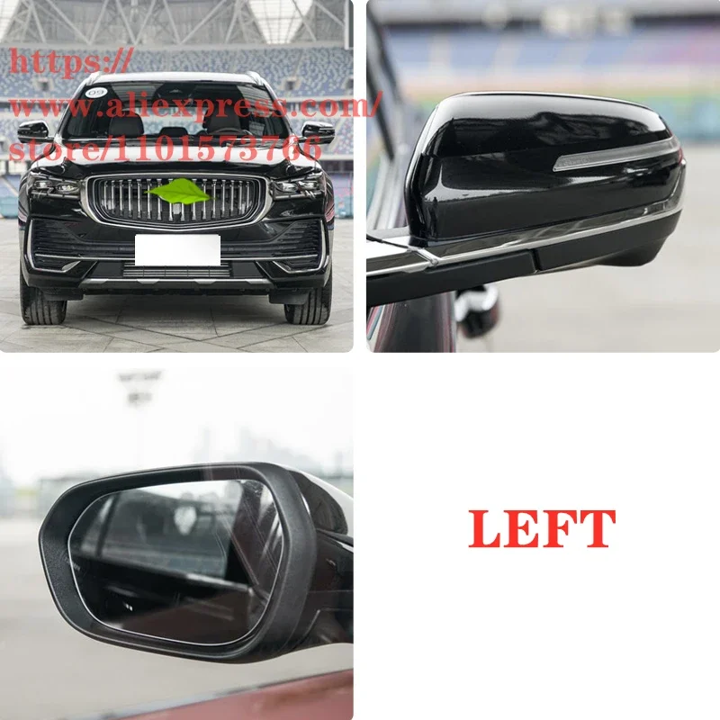 Geely MONJARO 백미러 유리, 렌즈