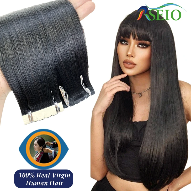 RSEIO Virgin Mini Straight Tape In Human Hair Extensions Real Natural Hair Extension Black Brown 613 Invisible High Quality