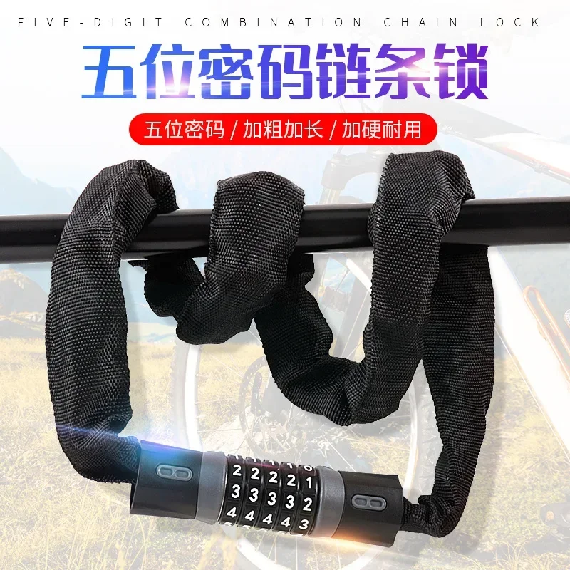 The product can be customized. Mountain bike electric car chain lock
