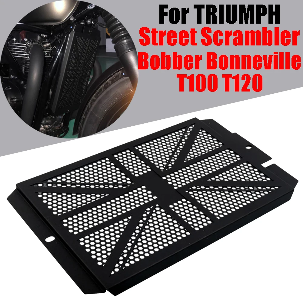 Для Triumph Bonneville T100 T120 Bobber уличный скремблер аксессуары для мотоциклов решетка