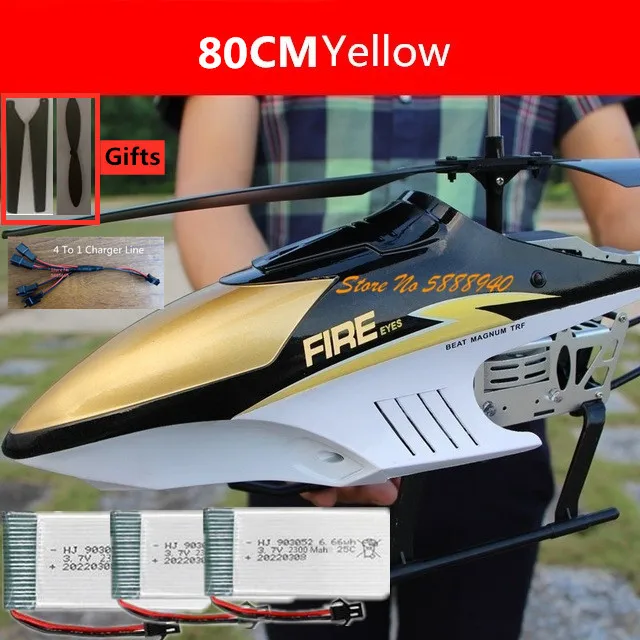 80CM Yellow 3Battery