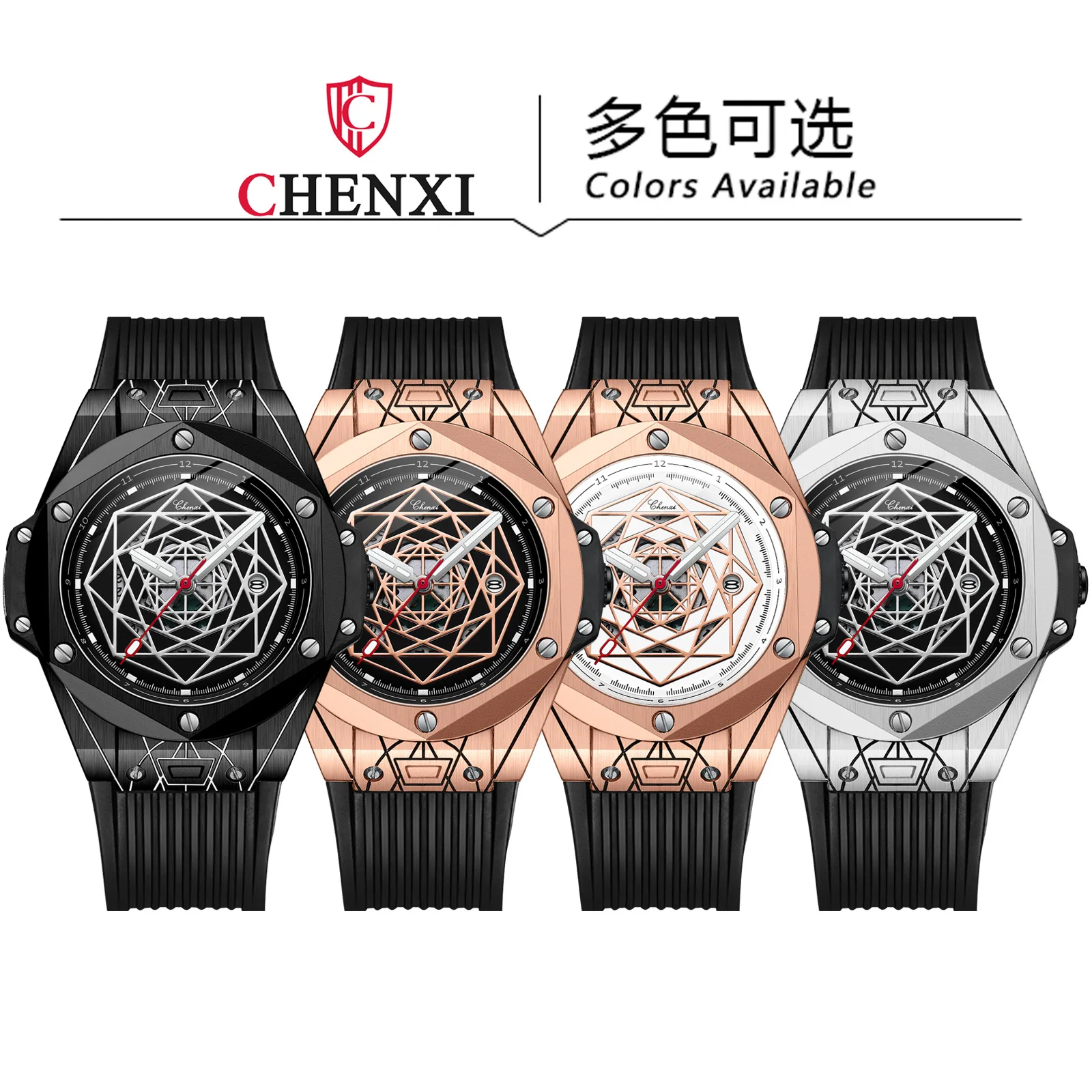 CHENXI 8249 Fashion Men's Quartz Watch Waterproof Silicone