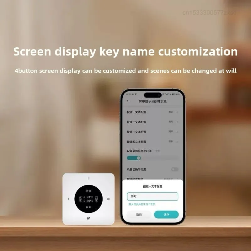Linptech Smart Wireless Temperature & Humidity Sensor Switch with App Integration
