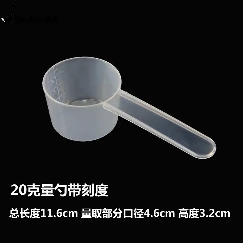 50/60ml Plastic Measuring Coffee Scoop with Scale Baking Utensils Milk Powder Laboratory Liquid Spoon plastic measuring cup